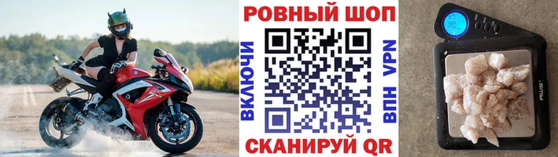 Купить наркотик аптеки Ялуторовск МАРИХУАНА Cocaine Гашиш