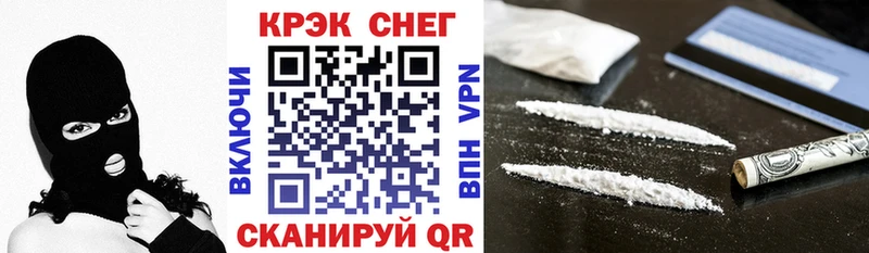 наркошоп  Ялуторовск  КОКАИН 99% 