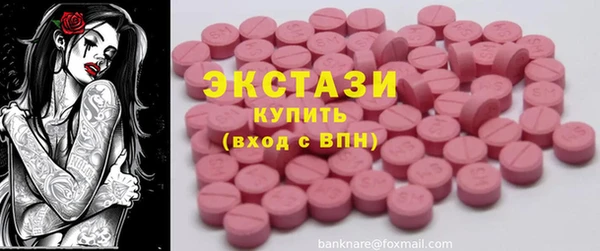 2c-b Абаза