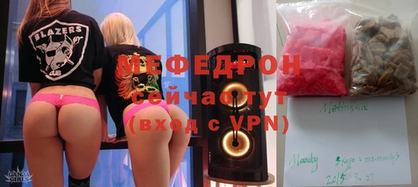 2c-b Абаза