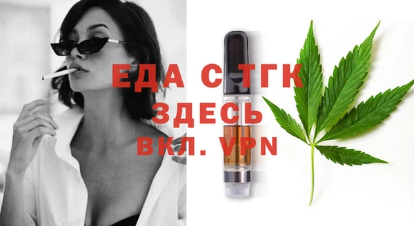 индика Абдулино