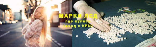 2c-b Абаза