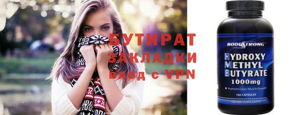 шишки Мурманск