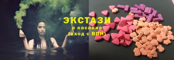 2c-b Абаза