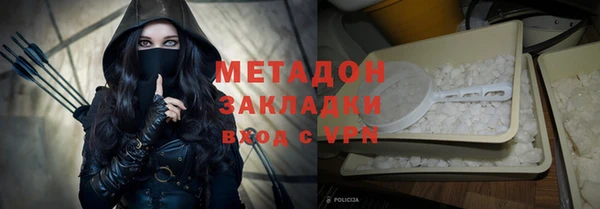 2c-b Абаза
