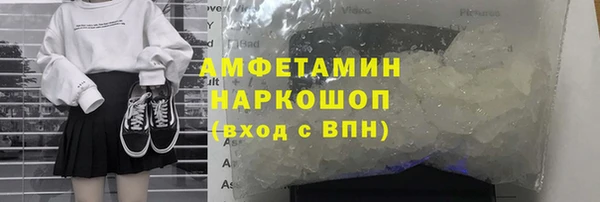 гашиш Куйбышев