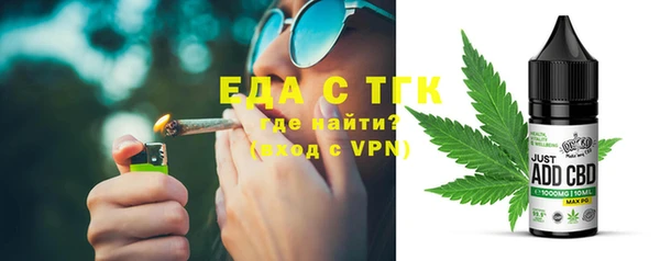 индика Абдулино