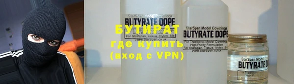 кокс Абинск