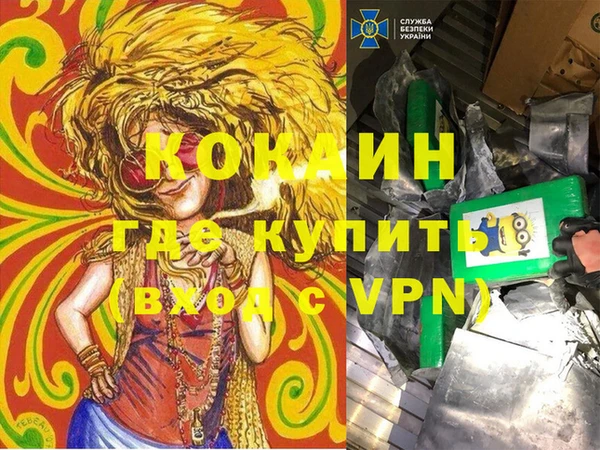 кокс Абинск