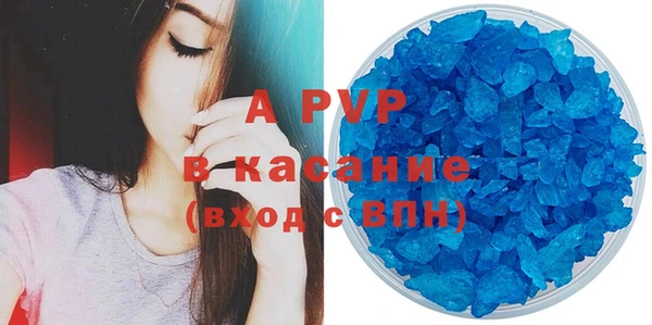 индика Абдулино