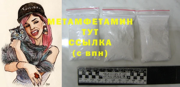 тгк Кострома