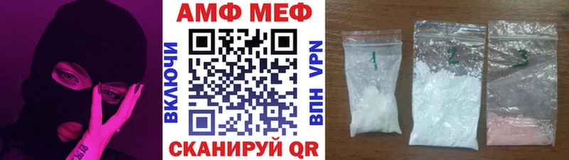МЕТАМФЕТАМИН витя  купить наркотики сайты  Ялуторовск 