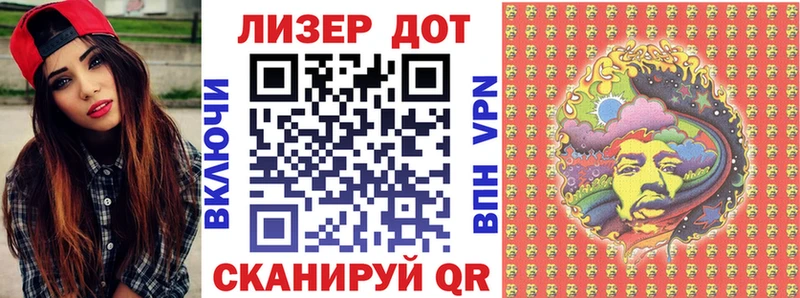 Наркотические марки 1500мкг Ялуторовск