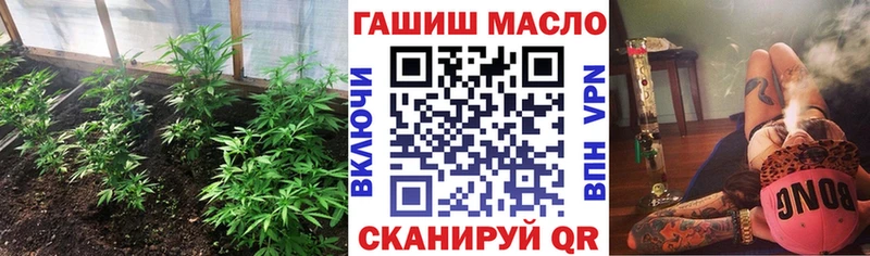 hydra как войти  Ялуторовск  ТГК THC oil 